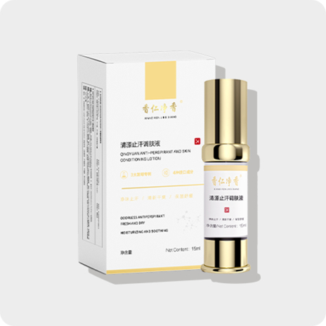 香仁净香清源止汗调肤液